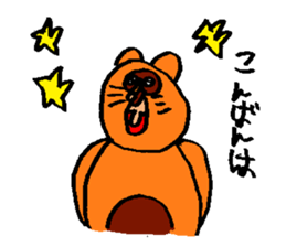 PONPOKO Sticker sticker #15123665