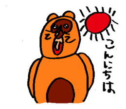 PONPOKO Sticker sticker #15123666