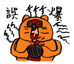 PONPOKO Sticker sticker #15123669