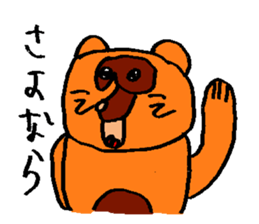 PONPOKO Sticker sticker #15123670