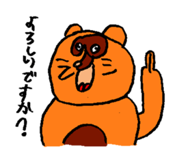 PONPOKO Sticker sticker #15123671