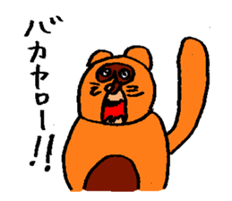 PONPOKO Sticker sticker #15123673