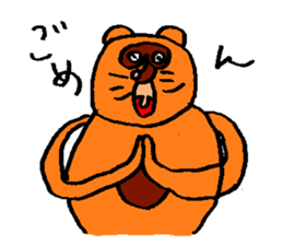 PONPOKO Sticker sticker #15123674