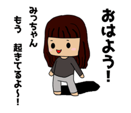 Micchan it for you sticker #15123716