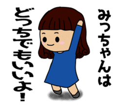 Micchan it for you sticker #15123718