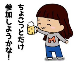 Micchan it for you sticker #15123719