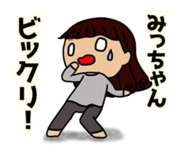 Micchan it for you sticker #15123727