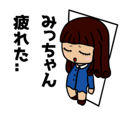 Micchan it for you sticker #15123729