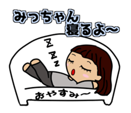 Micchan it for you sticker #15123731