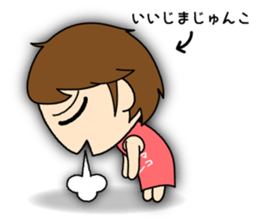 Full name stickers "IijimaJunko" sticker #15123737