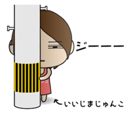 Full name stickers "IijimaJunko" sticker #15123740