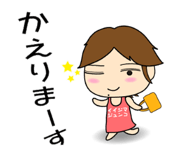 Full name stickers "IijimaJunko" sticker #15123742