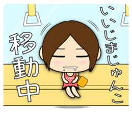 Full name stickers "IijimaJunko" sticker #15123743