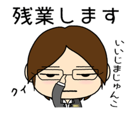 Full name stickers "IijimaJunko" sticker #15123746