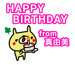 "Mayumi" only name sticker (kanji) sticker #15124123