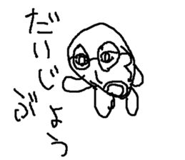 madopen sticker #15124160