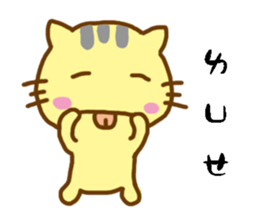 Small yellow cat sticker #15124205