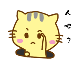 Small yellow cat sticker #15124207