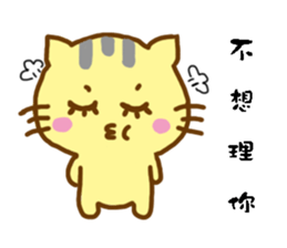 Small yellow cat sticker #15124208