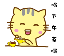 Small yellow cat sticker #15124215