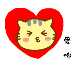 Small yellow cat sticker #15124217