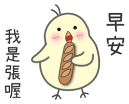 "Zhang" Stickers by Masayumi sticker #15124484