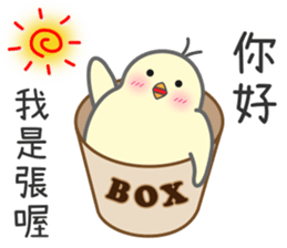 "Zhang" Stickers by Masayumi sticker #15124485