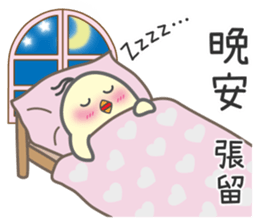 "Zhang" Stickers by Masayumi sticker #15124487