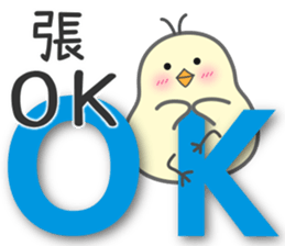 "Zhang" Stickers by Masayumi sticker #15124488