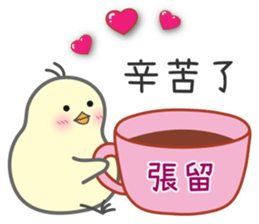 "Zhang" Stickers by Masayumi sticker #15124490