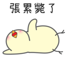 "Zhang" Stickers by Masayumi sticker #15124491