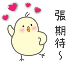 "Zhang" Stickers by Masayumi sticker #15124493