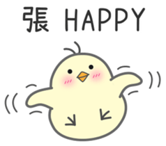 "Zhang" Stickers by Masayumi sticker #15124494