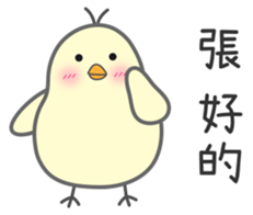 "Zhang" Stickers by Masayumi sticker #15124496
