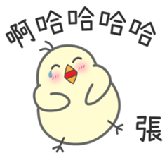 "Zhang" Stickers by Masayumi sticker #15124500