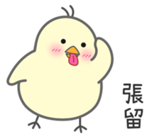 "Zhang" Stickers by Masayumi sticker #15124501