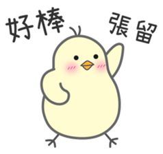 "Zhang" Stickers by Masayumi sticker #15124502