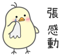 "Zhang" Stickers by Masayumi sticker #15124504