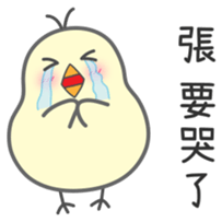 "Zhang" Stickers by Masayumi sticker #15124505