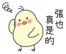 "Zhang" Stickers by Masayumi sticker #15124506