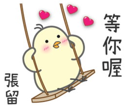 "Zhang" Stickers by Masayumi sticker #15124510