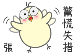 "Zhang" Stickers by Masayumi sticker #15124513