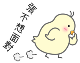 "Zhang" Stickers by Masayumi sticker #15124514