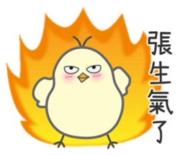 "Zhang" Stickers by Masayumi sticker #15124515