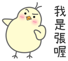 "Zhang" Stickers by Masayumi sticker #15124516