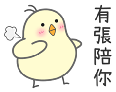 "Zhang" Stickers by Masayumi sticker #15124517