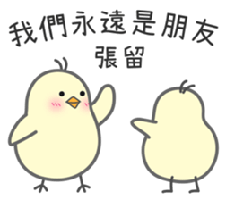 "Zhang" Stickers by Masayumi sticker #15124518