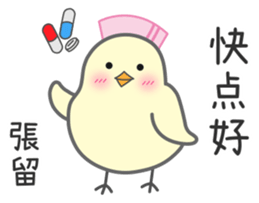 "Zhang" Stickers by Masayumi sticker #15124519