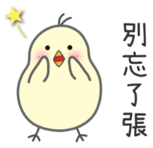 "Zhang" Stickers by Masayumi sticker #15124520