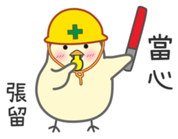 "Zhang" Stickers by Masayumi sticker #15124521